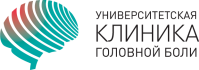 Университетская клиника головной боли Университетская клиника головной боли
